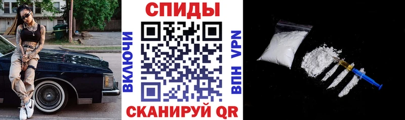 Amphetamine 98%  дарнет шоп  МЕГА как войти  Севск 