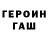 Метадон methadone Ceka Baibolat