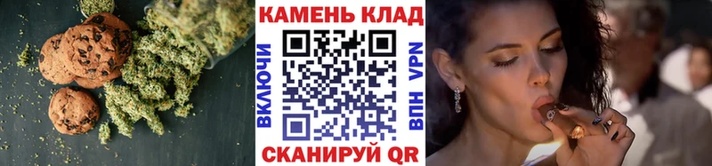 Печенье с ТГК конопля  кракен tor  Севск  цены  