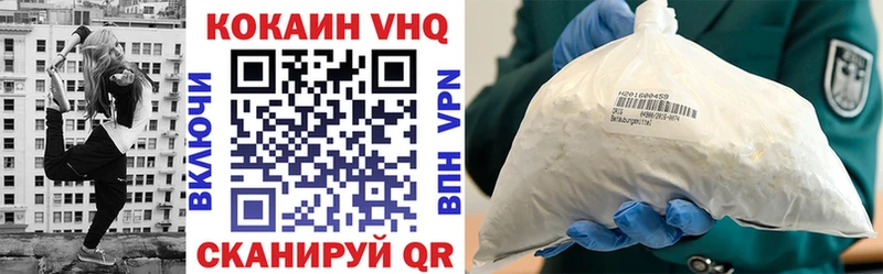 mega как зайти  купить   Севск  Кокаин Эквадор 