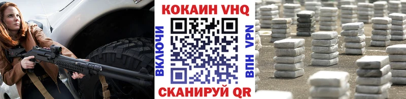 Cocaine FishScale Севск