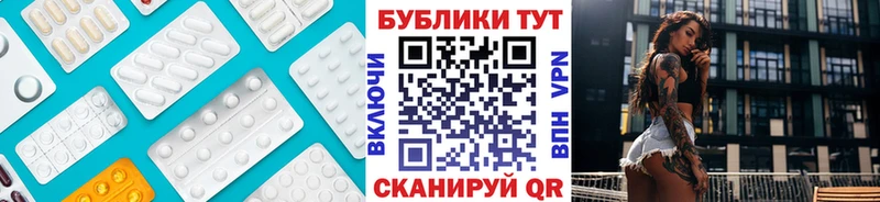Экстази 280мг Севск