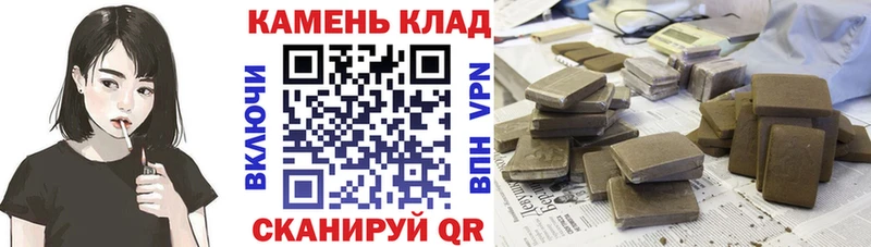 закладки  блэк спрут tor  ГАШ Изолятор  Севск 