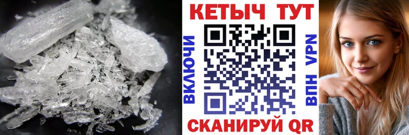купить наркотики сайты  Севск  Кетамин VHQ 