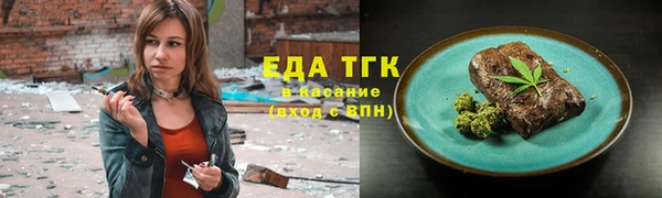 мяу мяу кристалл Беломорск