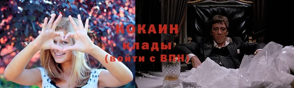 мяу мяу кристалл Беломорск
