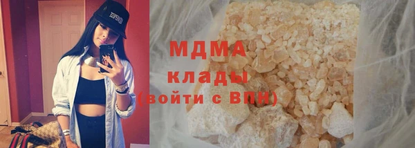 герыч Белокуриха