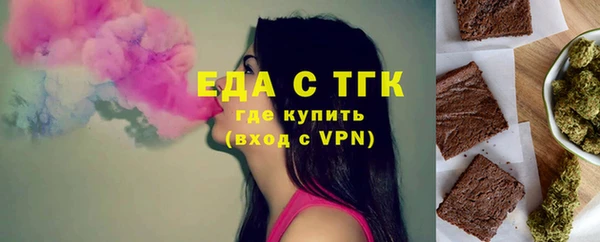 мяу мяу кристалл Беломорск
