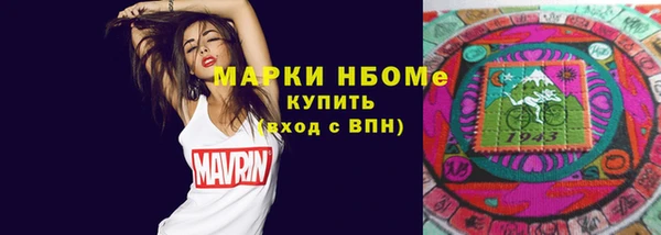 мяу мяу кристалл Беломорск