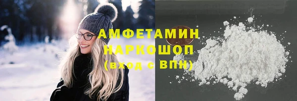 мяу мяу кристалл Беломорск