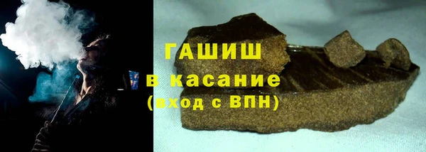 герыч Белокуриха