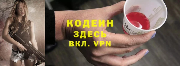 COCAINE Белоозёрский