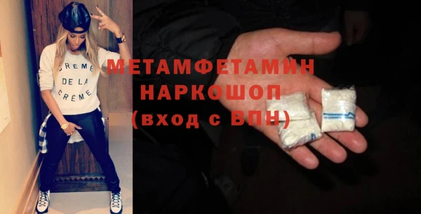 спиды Богородицк