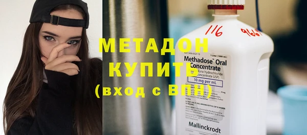 мяу мяу кристалл Беломорск