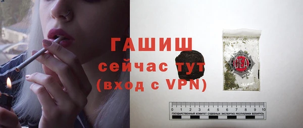мяу мяу кристалл Беломорск