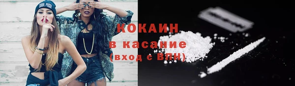 герыч Белокуриха