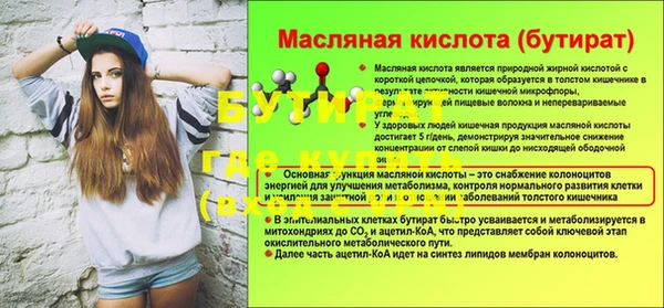COCAINE Белоозёрский