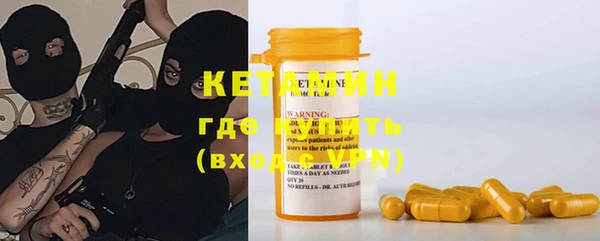 мяу мяу кристалл Беломорск