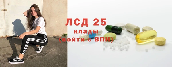 мяу мяу кристалл Беломорск