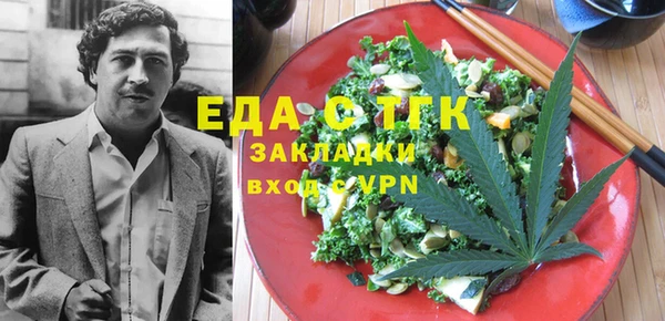 герыч Белокуриха