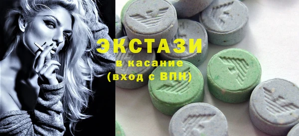 мяу мяу кристалл Беломорск