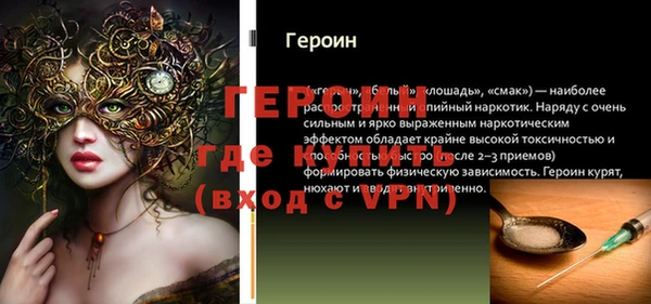 COCAINE Белоозёрский