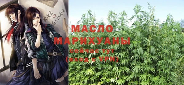 герыч Белокуриха