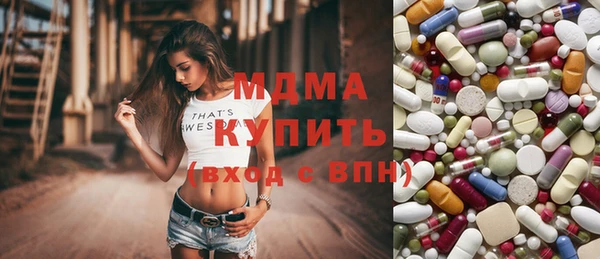 каннабис Богородск