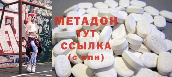 COCAINE Белоозёрский