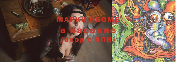 мяу мяу кристалл Беломорск