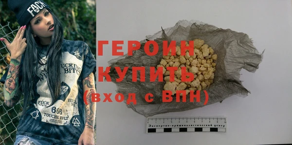 COCAINE Белоозёрский