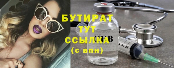 COCAINE Белоозёрский