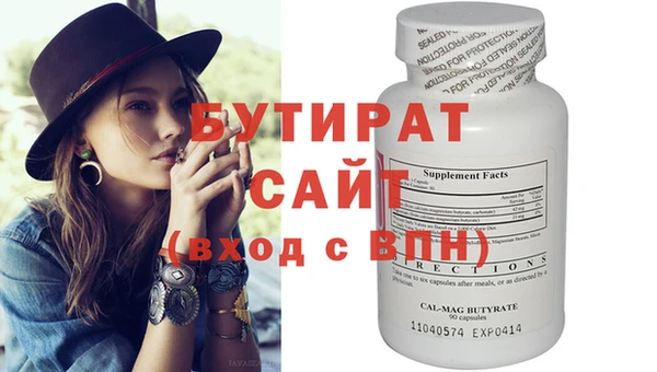 герыч Белокуриха