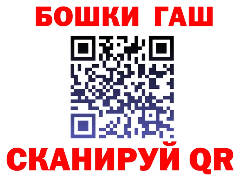 Canna-Cookies марихуана ONION это hydra Севск