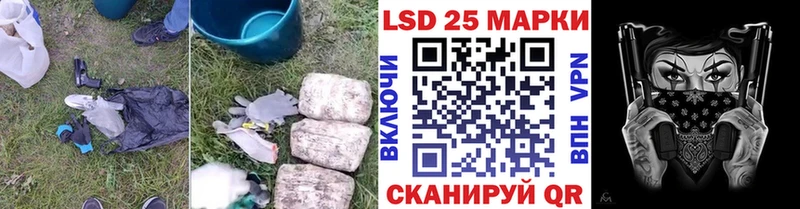 Лсд 25 экстази ecstasy  Севск 