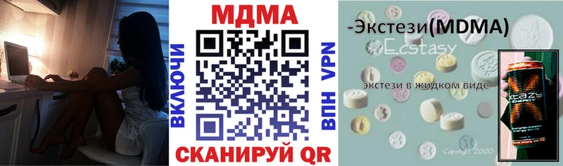 MDMA crystal  Севск 