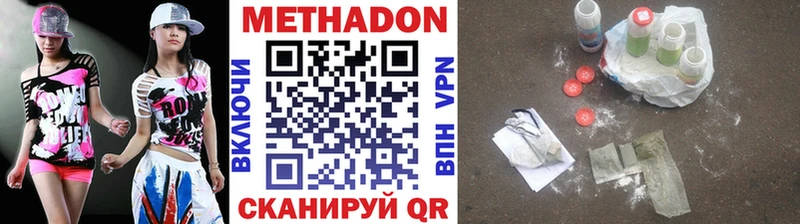МЕТАДОН мёд Севск
