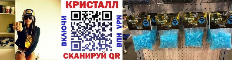 Первитин мет  Севск 