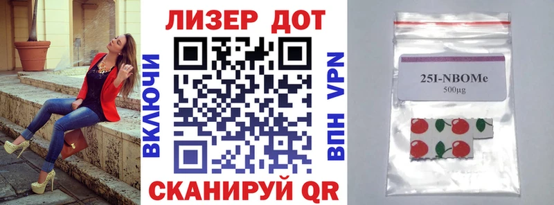 Марки N-bome 1,8мг  Севск 