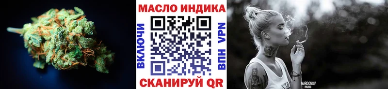 маркетплейс наркотические препараты  Севск  ТГК Wax 