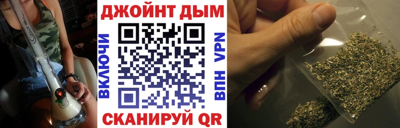 Шишки марихуана AK-47  Севск 